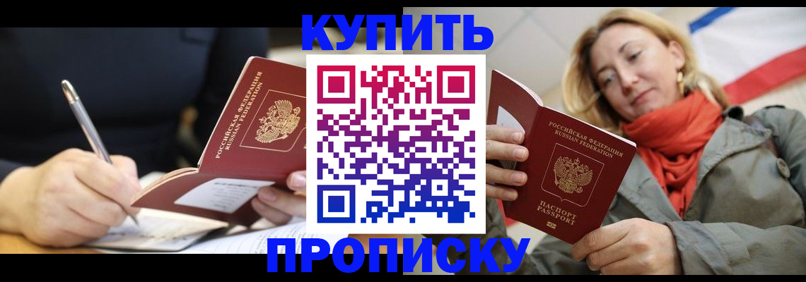 регистрация для школы в Саранске